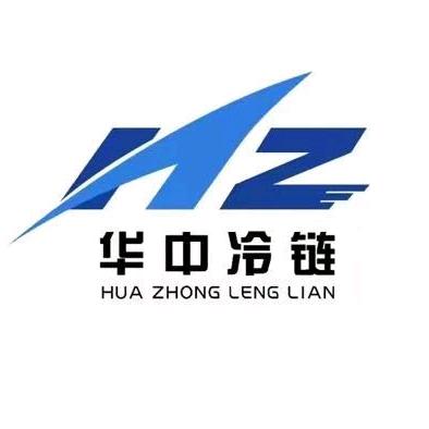 冷藏运输