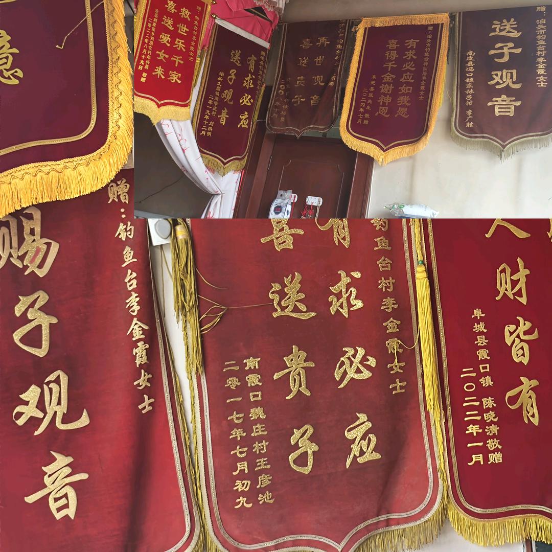 李神仙