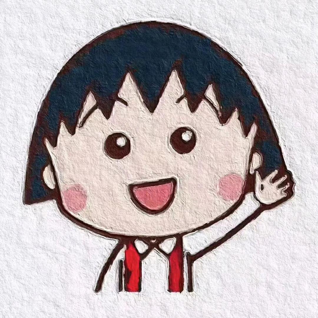 丸孑