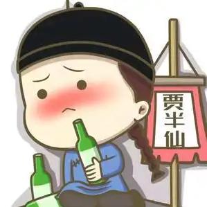 （大橙子）