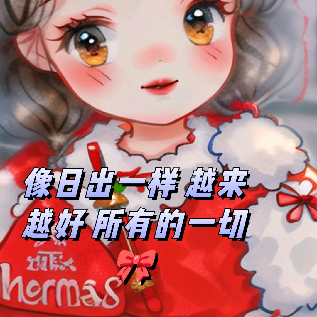 坚强努力