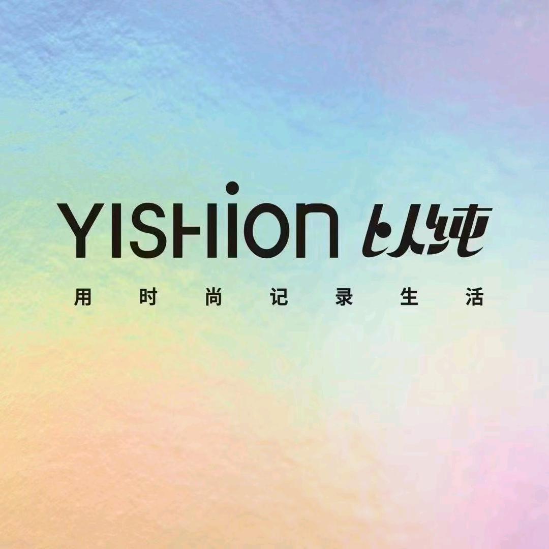 会理以纯服装店