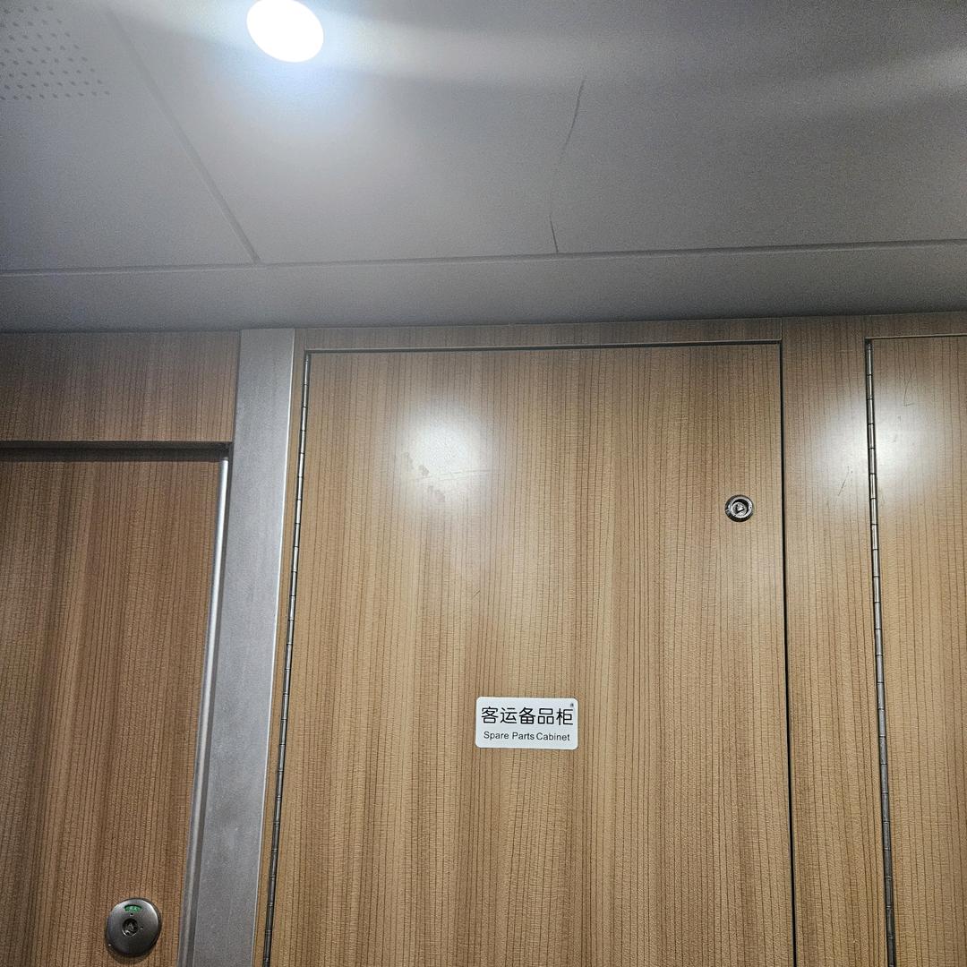 红枫