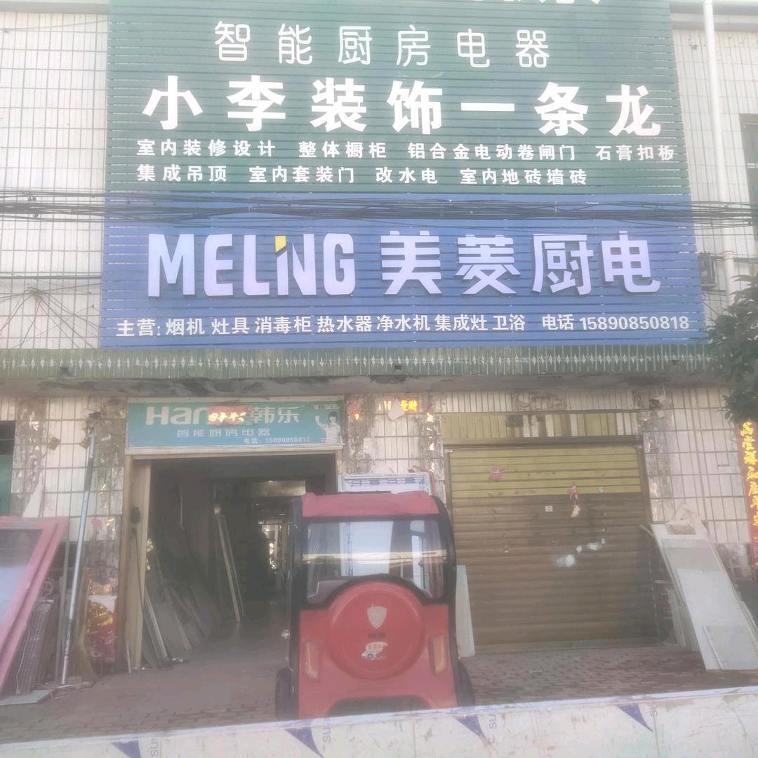 室内室外简装精装