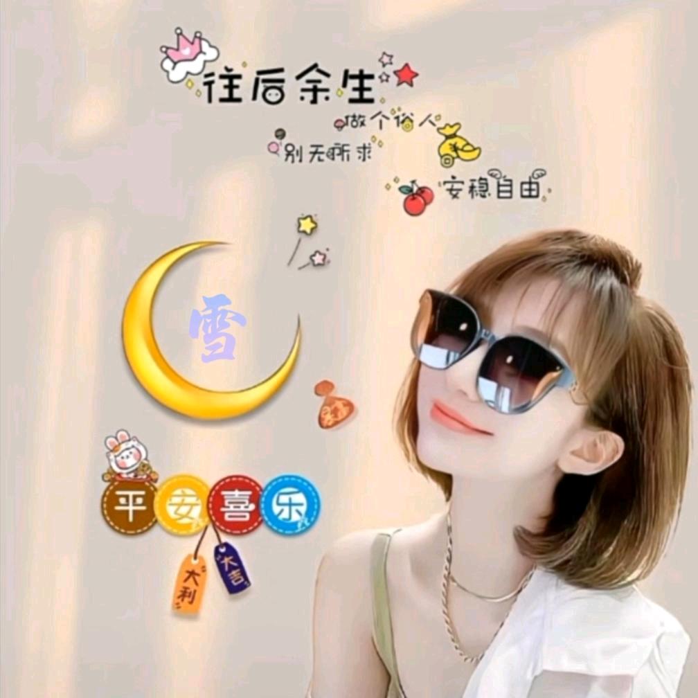 ❥淺時光 ૢ⁸⁰²³