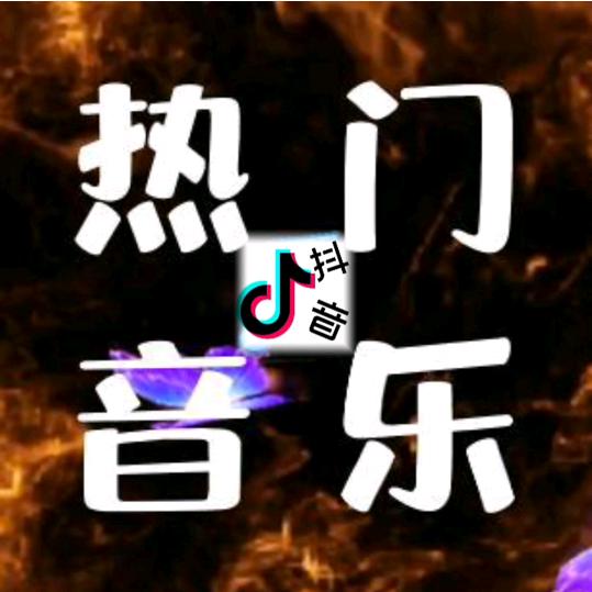 爱已欠费🔥