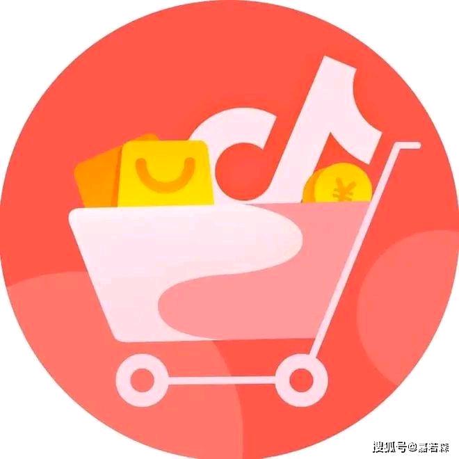 优惠商品街