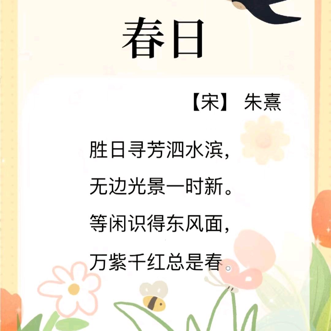 生活日常