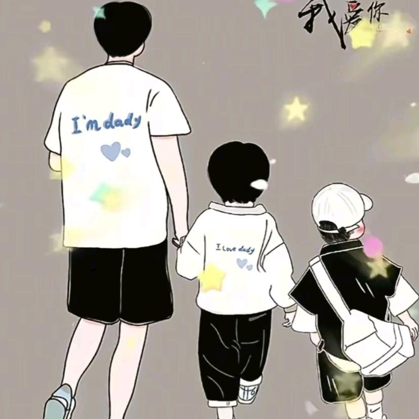 新时代独立男性