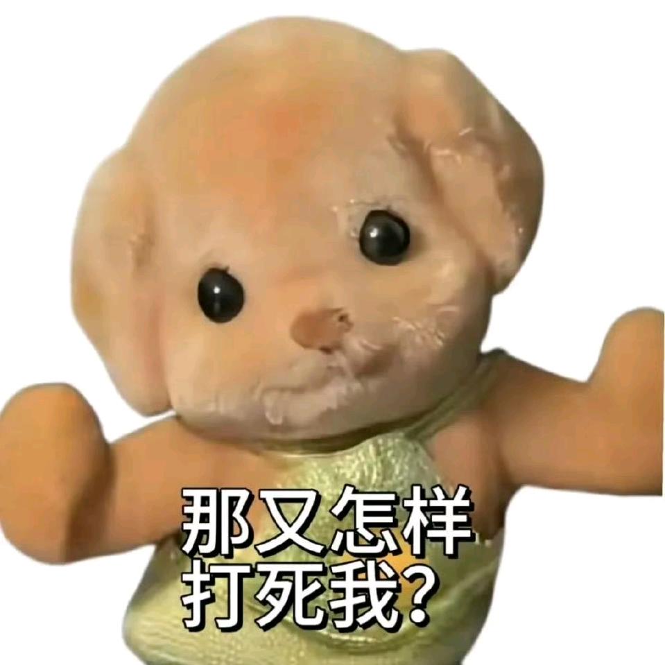 邪恶的复仇者头像