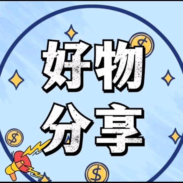 明明～精选