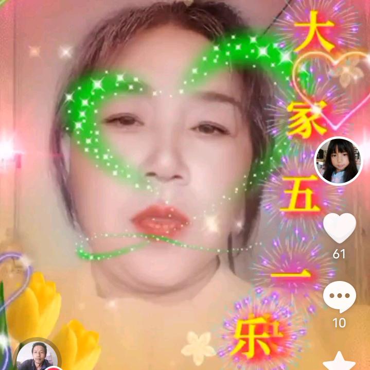 花开来看我