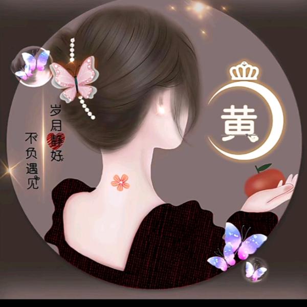 雨蝶、