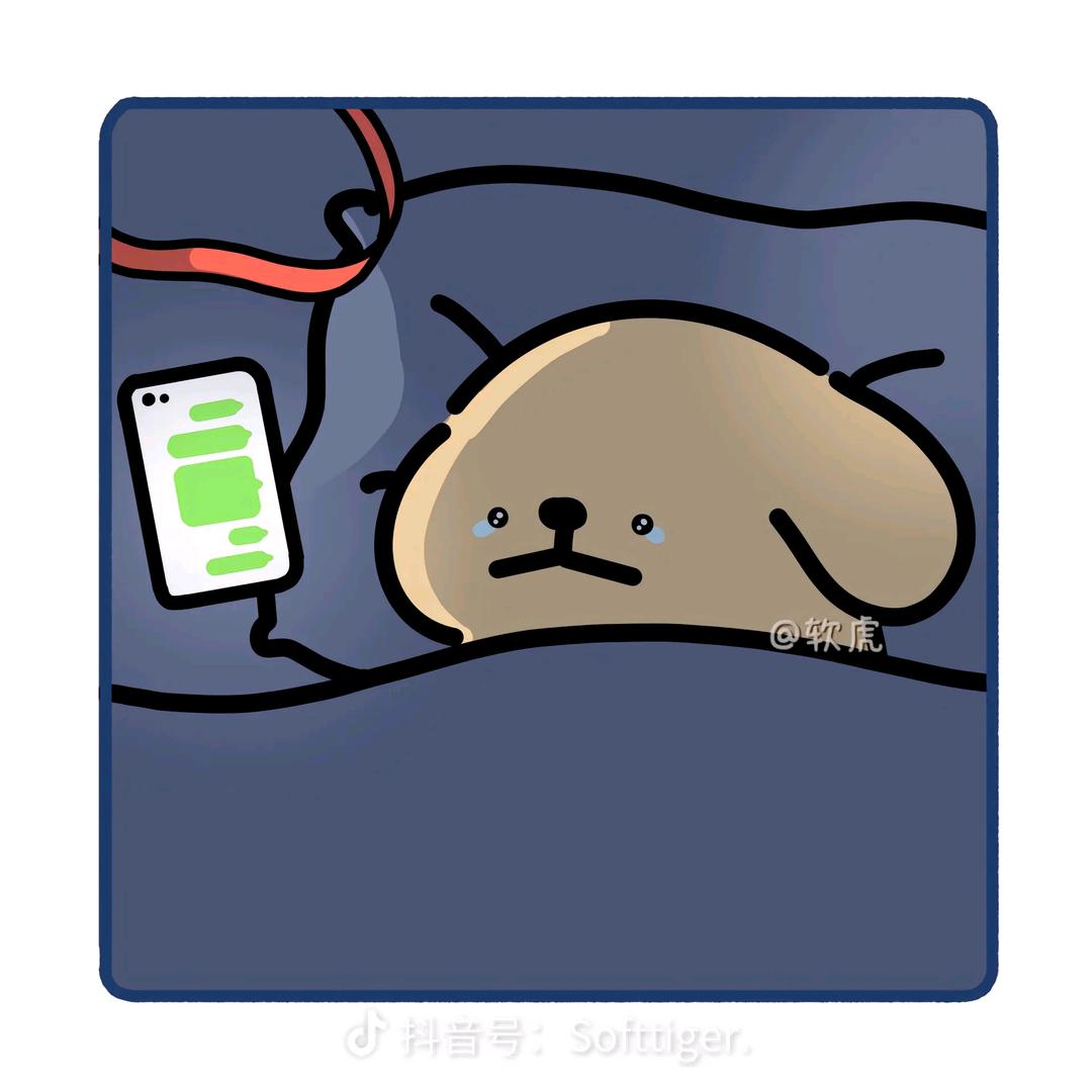 殤