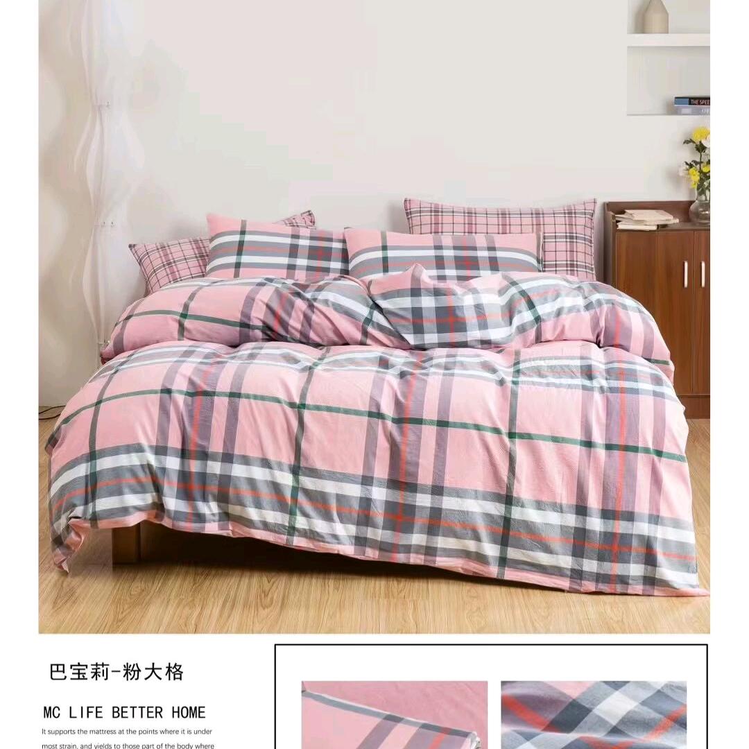 红豆家纺