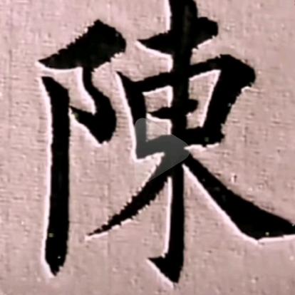 平江县 家电清洗 老陈