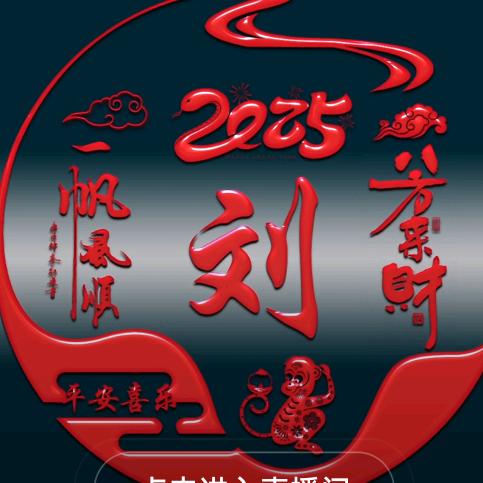 享受音乐~听歌吧