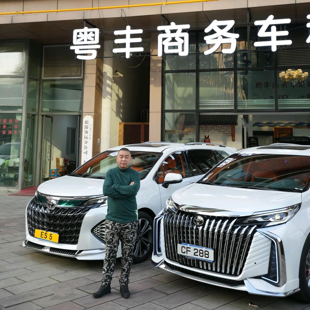 粤丰商改