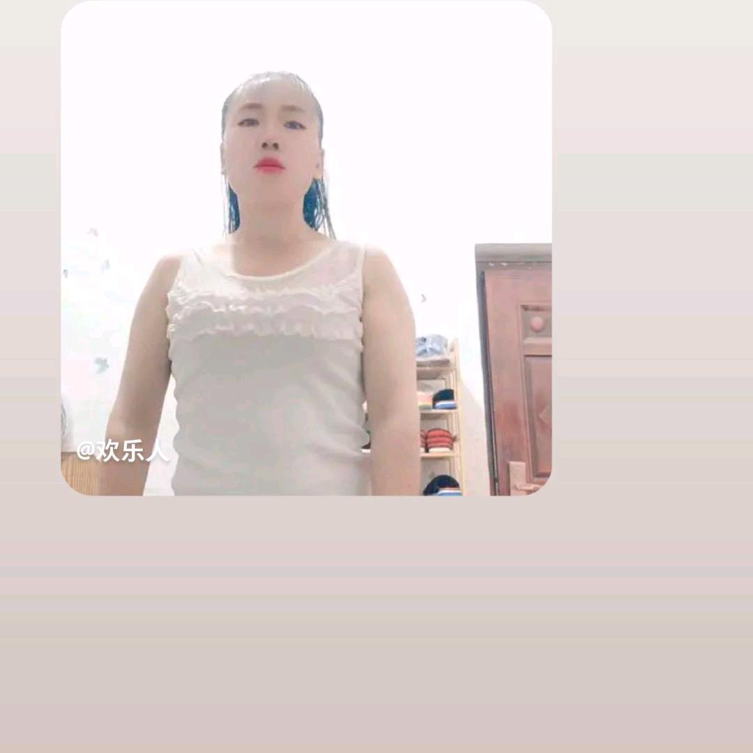 欢乐人