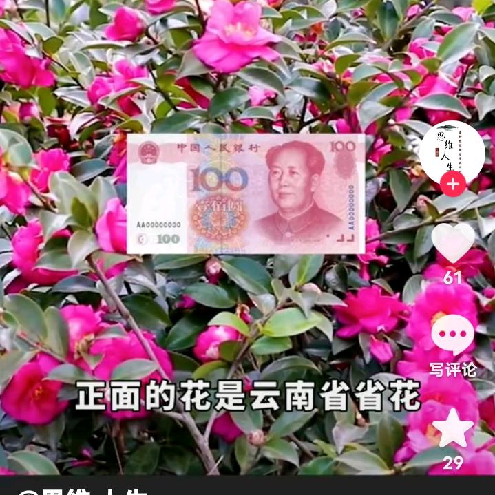 幸福要拼搏
