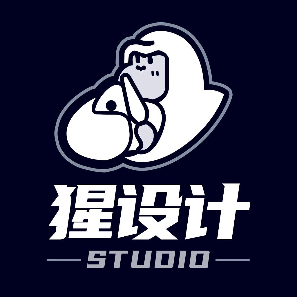 猩设计