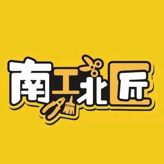 南工北匠南宁金湖店