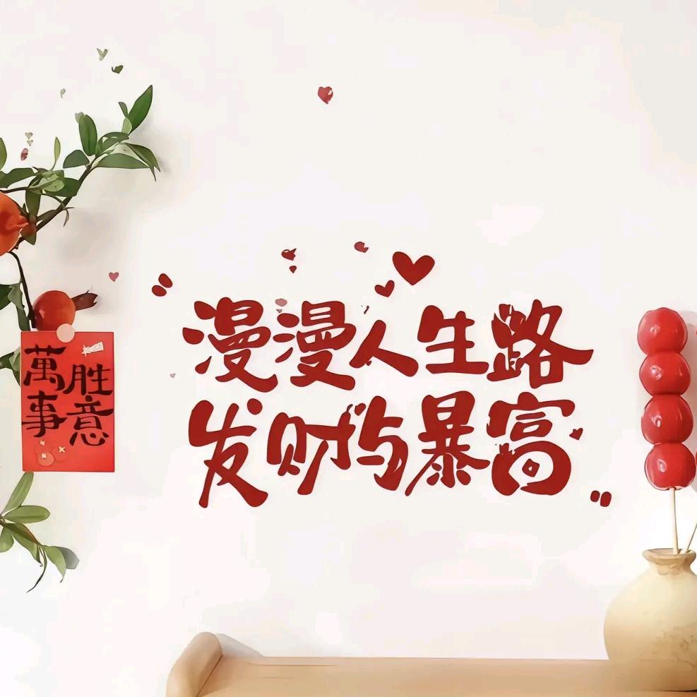 慧爱雨林