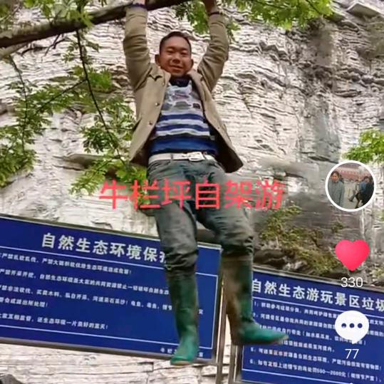 明天又是新的开始