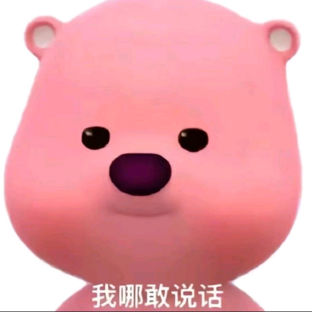 克拉喜事