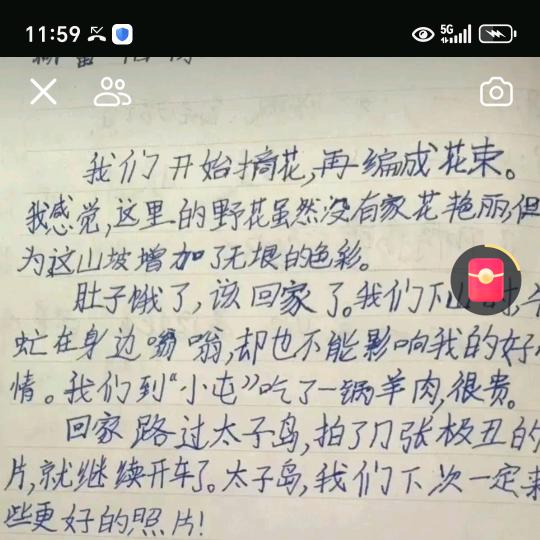 老佛爷
