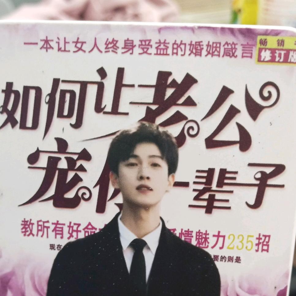 小袁头像