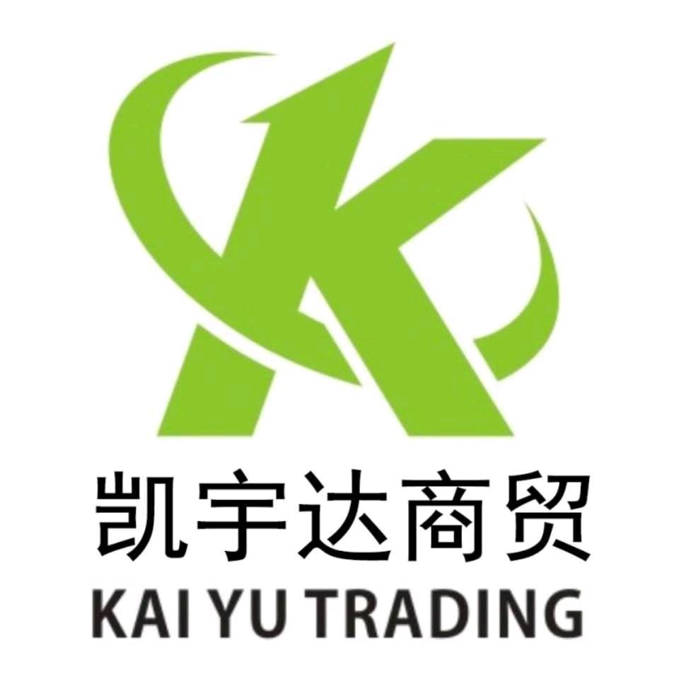 西安凯宇达商贸有限公司