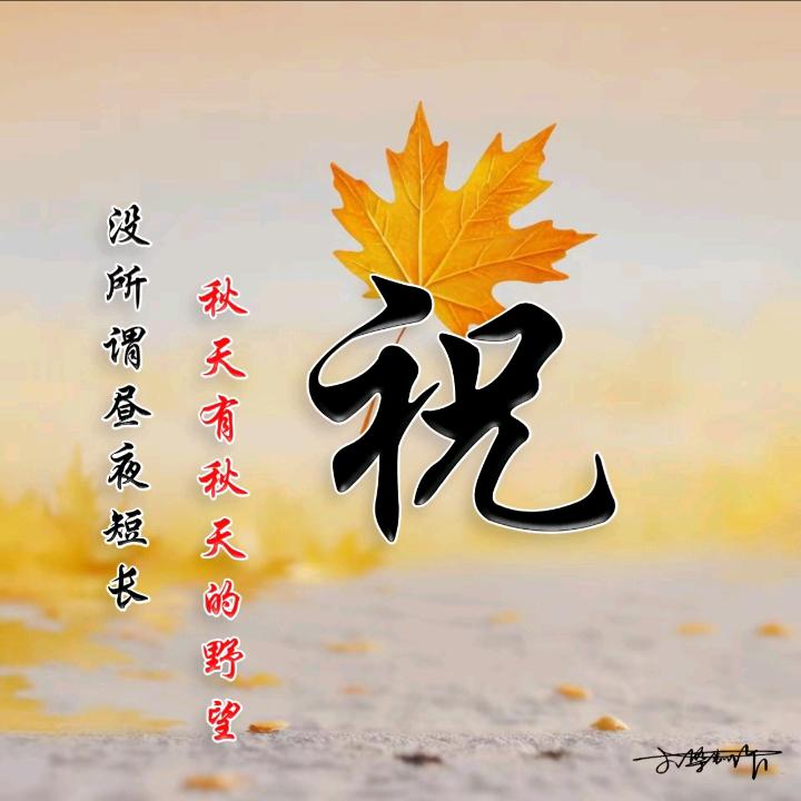财源滚滚来