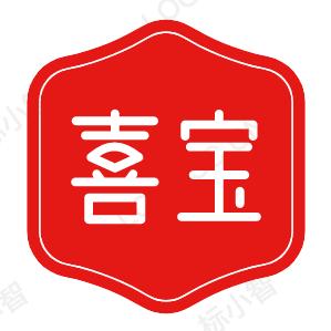 喜宝儿