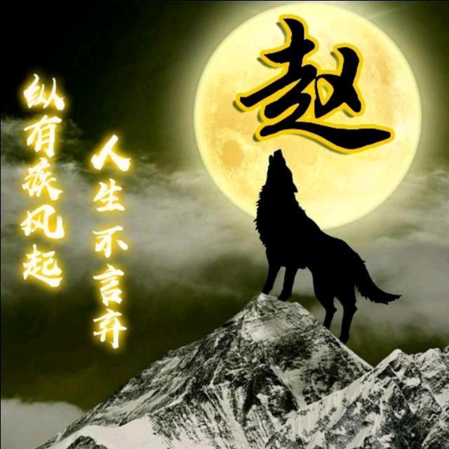 @东裕