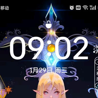 天禄碧蓝