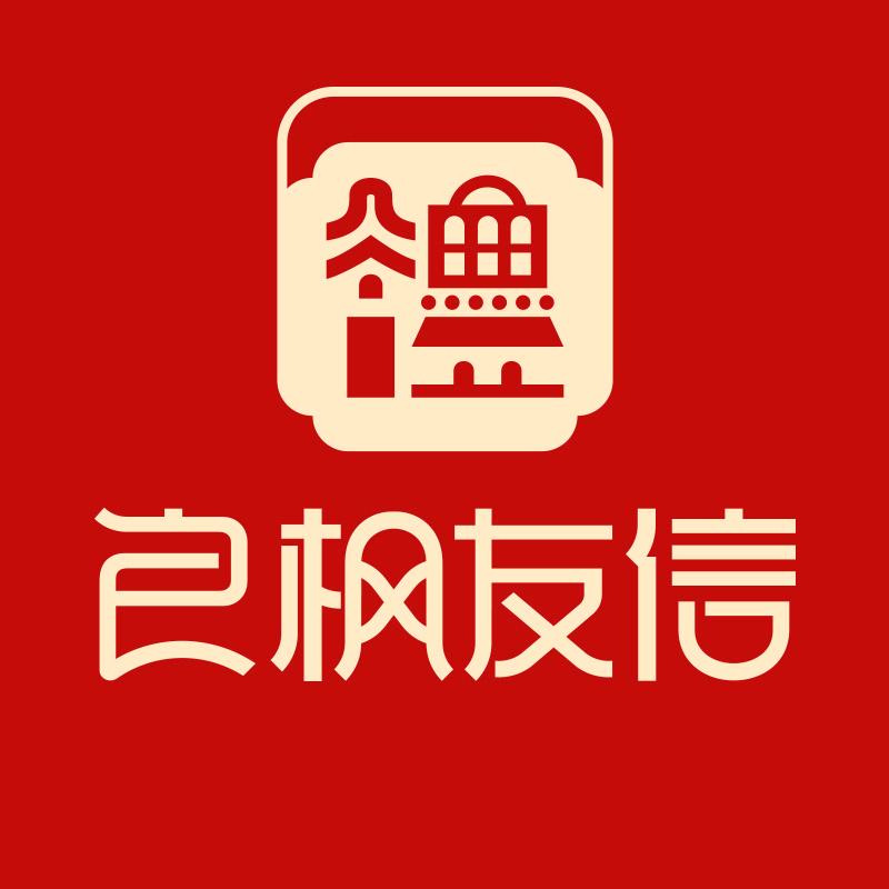 良枫友信·广府糕点