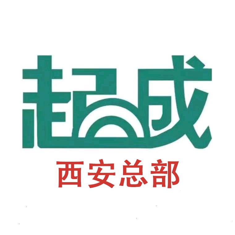 起成快修品牌连锁