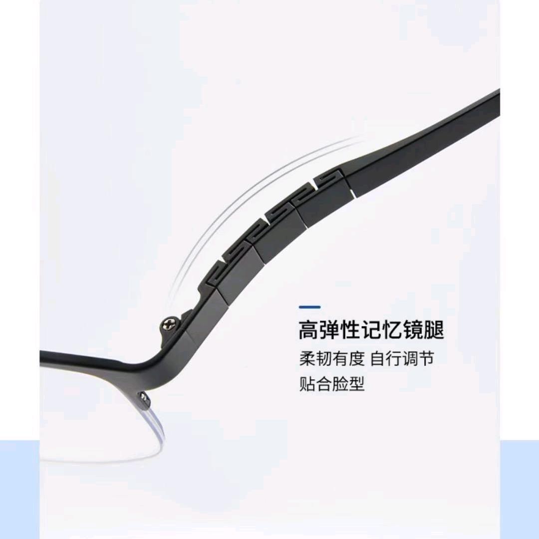 旭视光学(深圳)眼镜有限公司