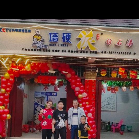 非宇宝妈