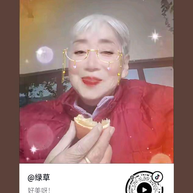 绿草