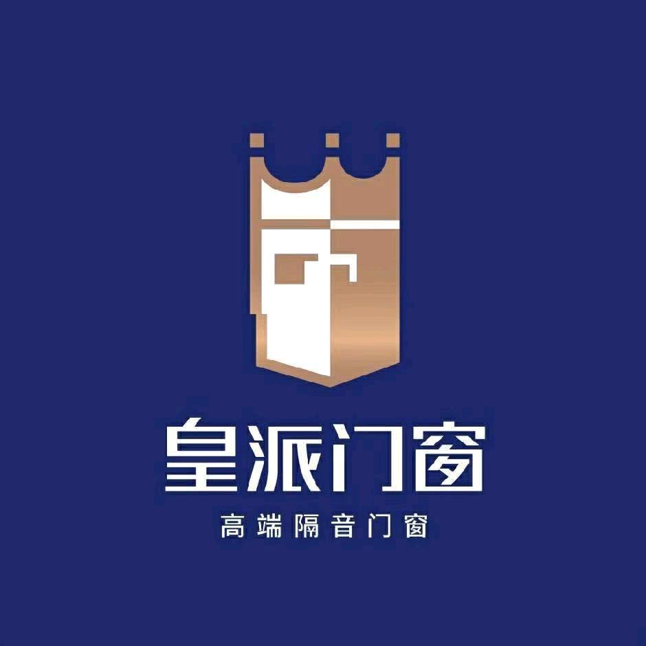 呼市皇派门窗福利号