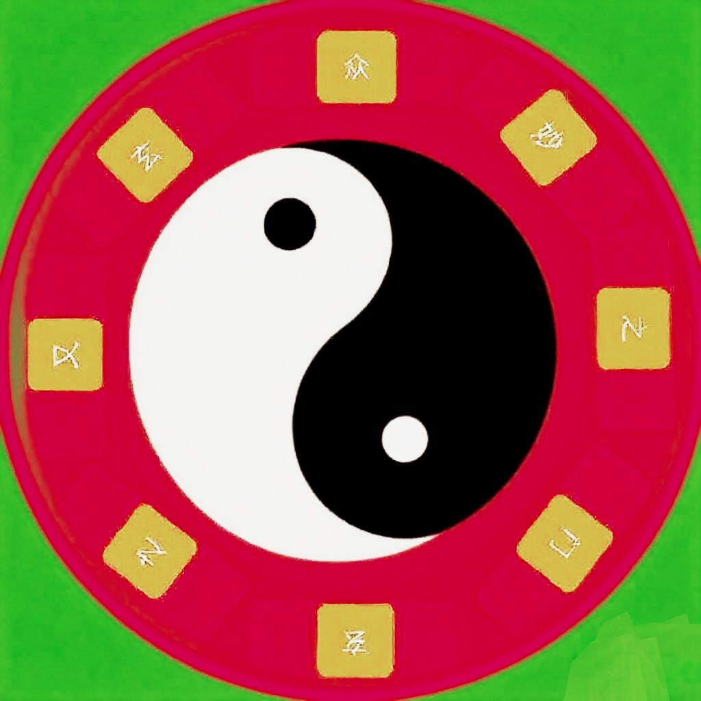 坤上艮下