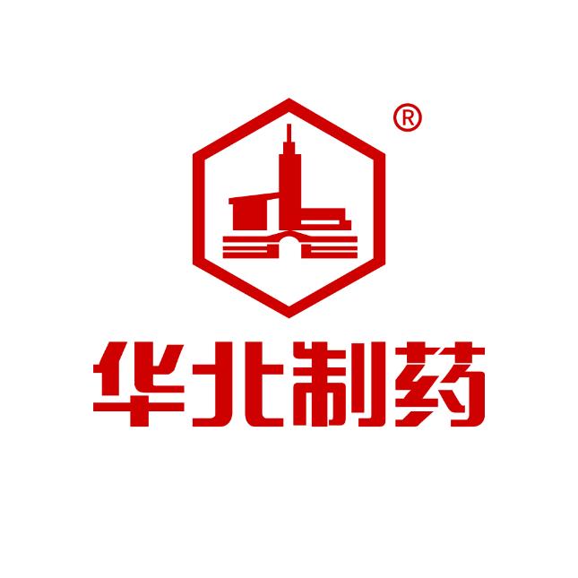 华北制药【体管年专场】