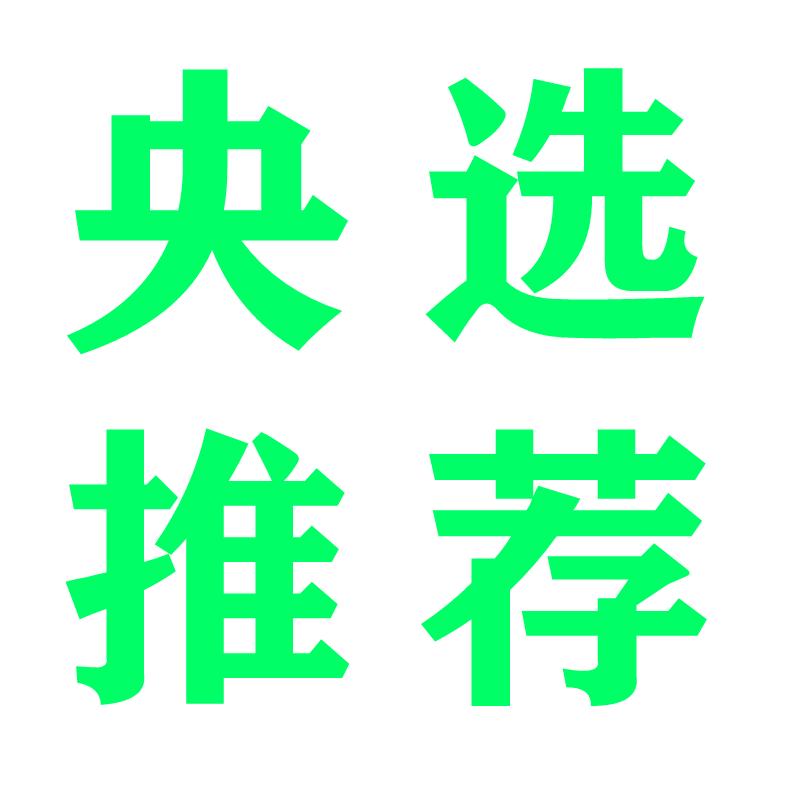 州合豕贳