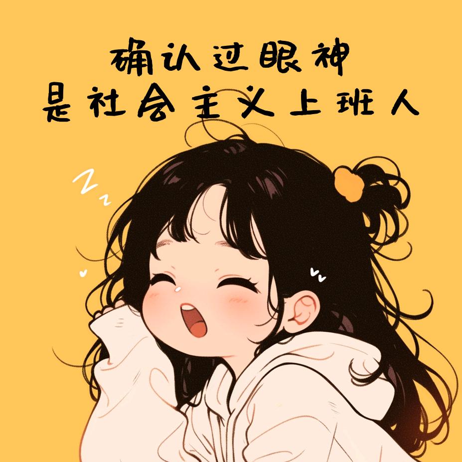 小林子在路上³√☆