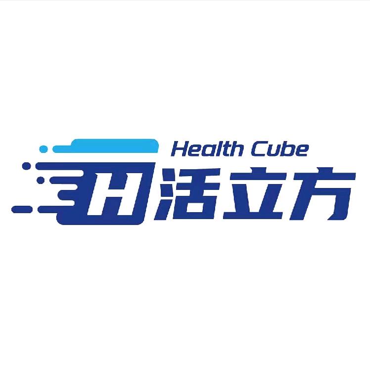 活立方运动健康