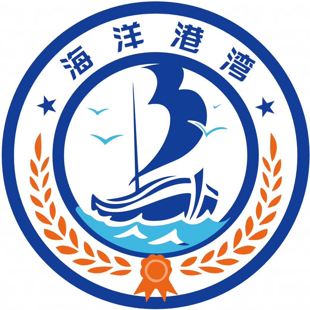 海洋港湾