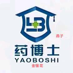 药博士金银花燕子