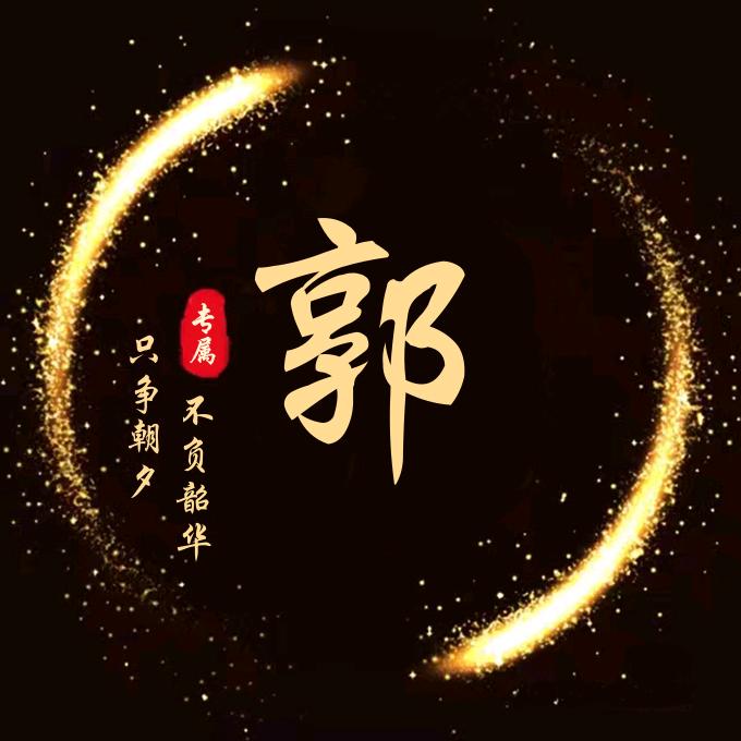 ༺仗剑༒走ོ天涯༻